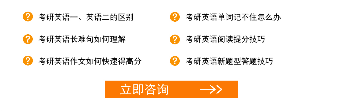 考研英語(yǔ)，你是否也遇到以下問(wèn)題？.jpg