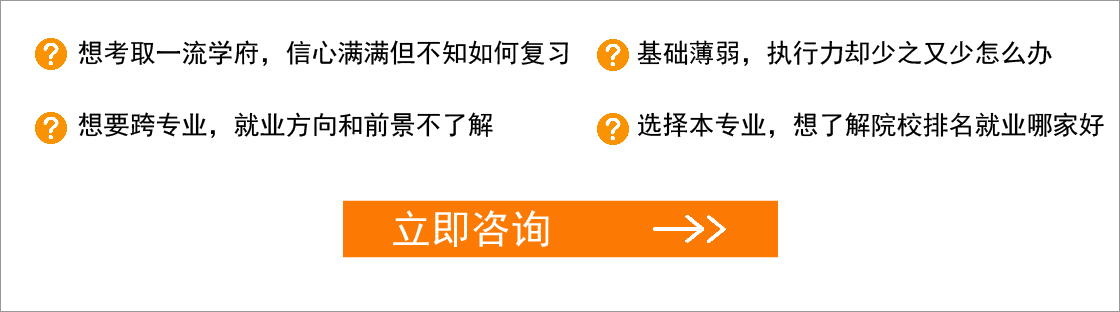 考研初期，是否也遇到以下問題？.jpg